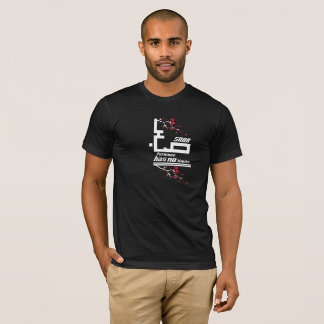 Camiseta Sabr, Paciência não tem limites em T-Shirt árabe (Frente Completa)