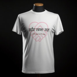 Camiseta "Sadaiv Tvaya Sah" Sempre com você Casal Sanskrit