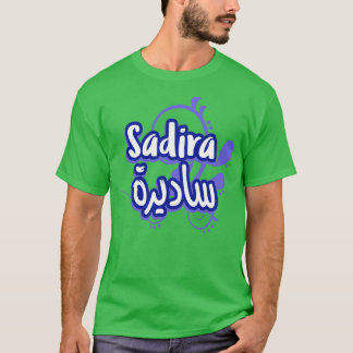 Camiseta Sadira calligrhie arabe prnom