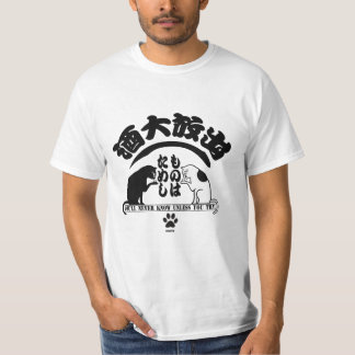 Camiseta SAKE-Japonês Kanji Tシャ ツ