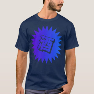 Camiseta Sake Kanji Japonês Vintage Sake3