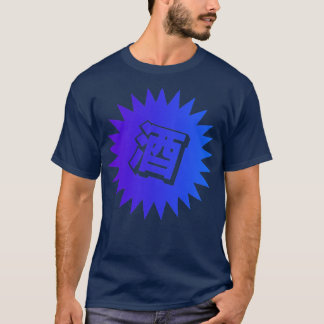 Camiseta Sake Kanji Japonês Vintage Sake3