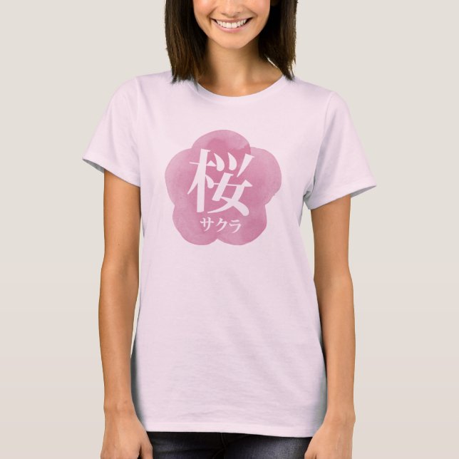 Camiseta Sakura (Cherry Blossoms) Watercolor Kanji Japonês (Frente)