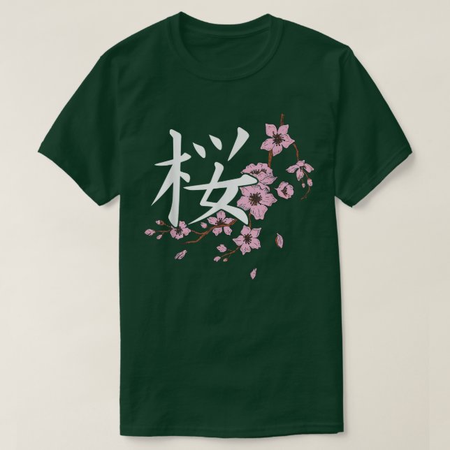 Camiseta Sakura Flores Primavera Cherry Blossoms Japonês Ka (Frente do Design)