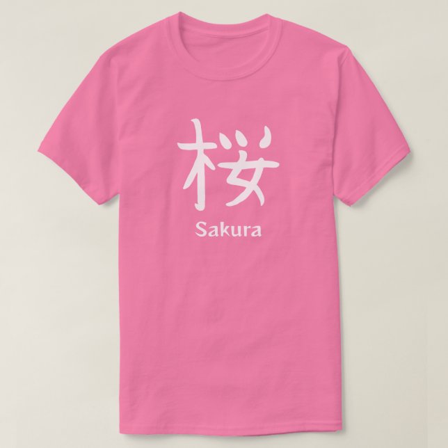 Camiseta Sakura or Japanese Cherry Blossom Kanji (Frente do Design)