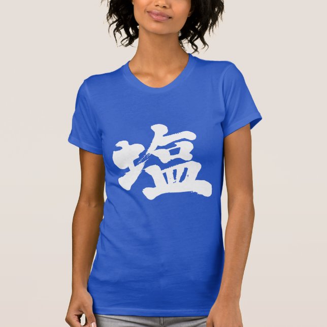 Camiseta Sal [Kanji] (Frente)