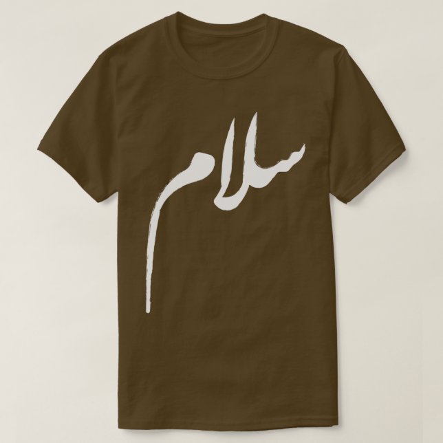 Camiseta Salam Peace Arabl Calliographic White (Frente do Design)