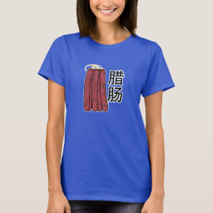 Camiseta Salsichas secas chinesas porco Cantonês Lap Cheong