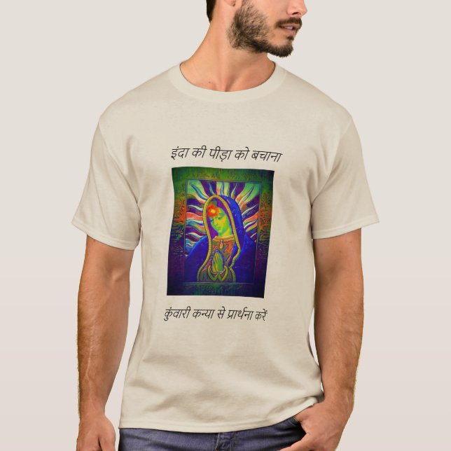 Camiseta Salve O Sofrimento da Índia (Frente)