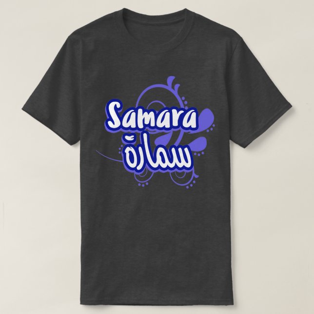 Camiseta Samara calligrhie alfabeto arabe 1 (Frente do Design)