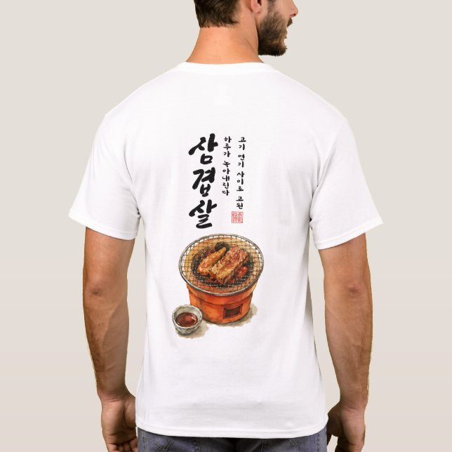 Camiseta Samgyeopsal – Poesia do Churrasco Coreano (Verso)