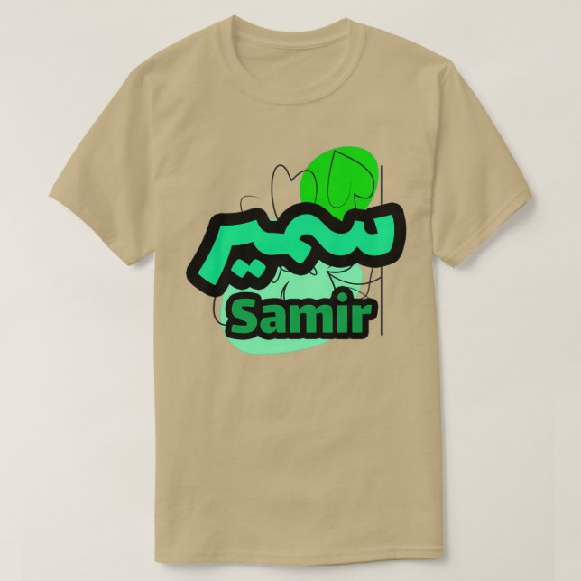 Camiseta Samir Arabe Prnom (Frente do Design)