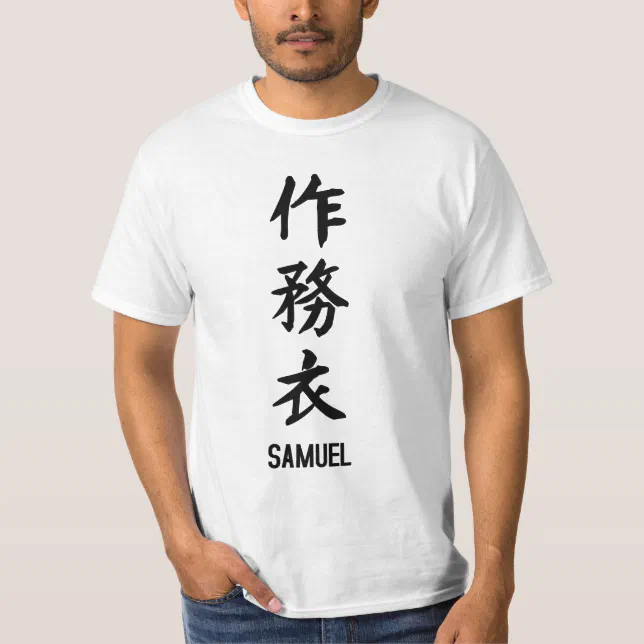 Camiseta 