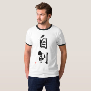 Camiseta Samurai Bushido Code Japonês Autocontrole Kanji