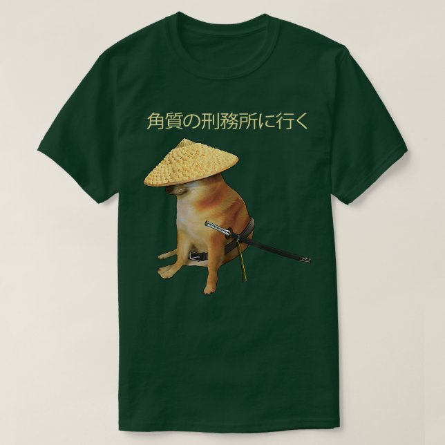 Camiseta Samurai Cheems Japonês Engraçado Memória Irônica  (Frente do Design)