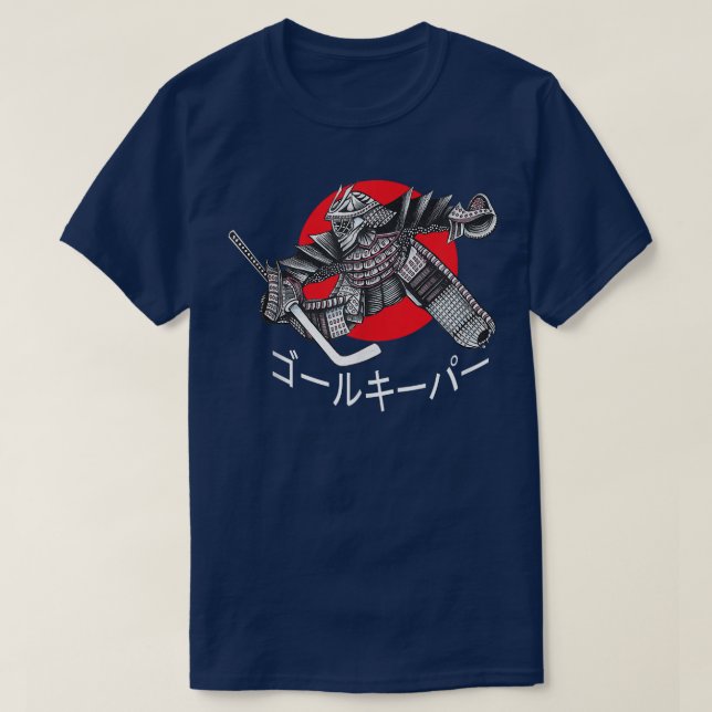 Camiseta Samurai Hockey - Garçom Artes Marciais Armadas em  (Frente do Design)