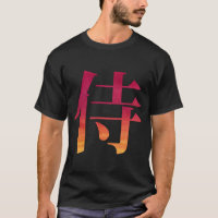 Samurai Japonês Kanji