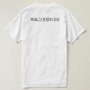 Camiseta samurai vermelha e preta