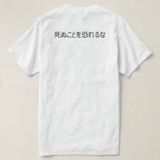 Camiseta samurai vermelha e preta