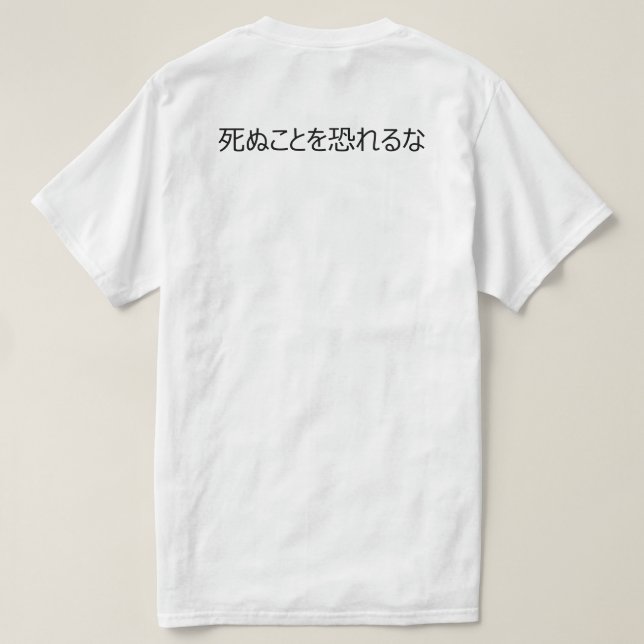 Camiseta samurai vermelha e preta (Verso do Design)