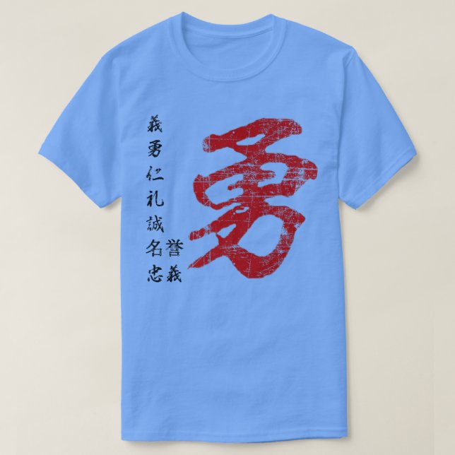 Camiseta Samurai Warrior Code Bushido Japonês Caracteres Y (Frente do Design)
