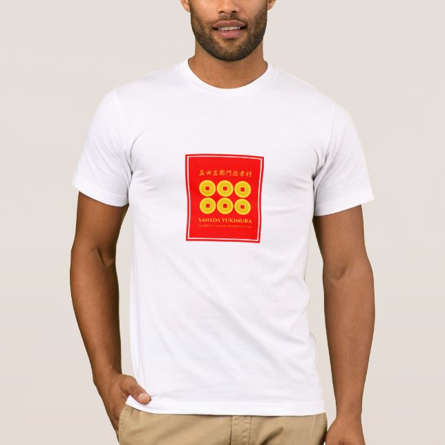 Camiseta SANADA YUKIMURA：Bella Canvas T-shirt (Frente)