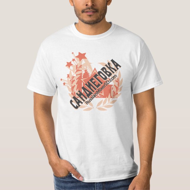 Camiseta Sandiegovka. RussianMixerSD (Frente)