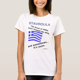 Camiseta Sangue Hellas Voa Veias Em Algum Tempo Personaliza
