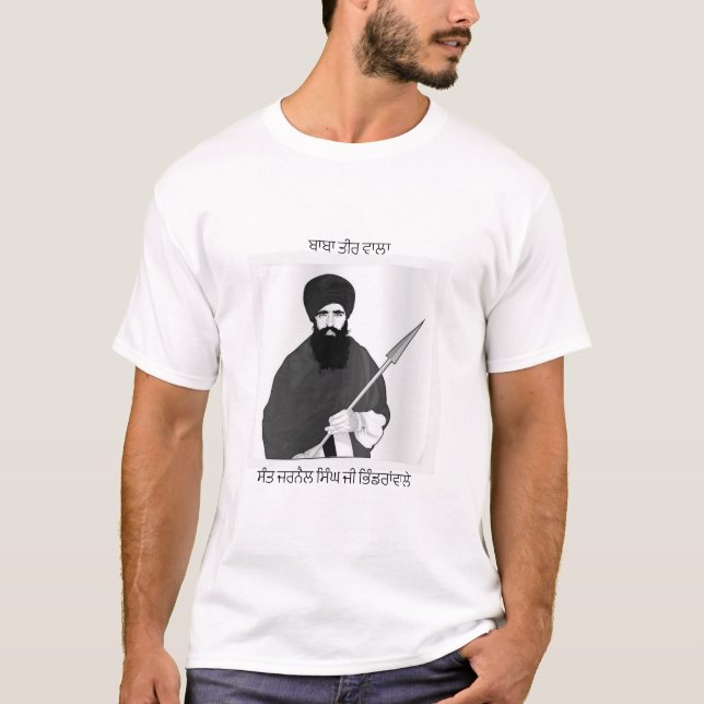 Camiseta Sant Bhindrawale (Frente)