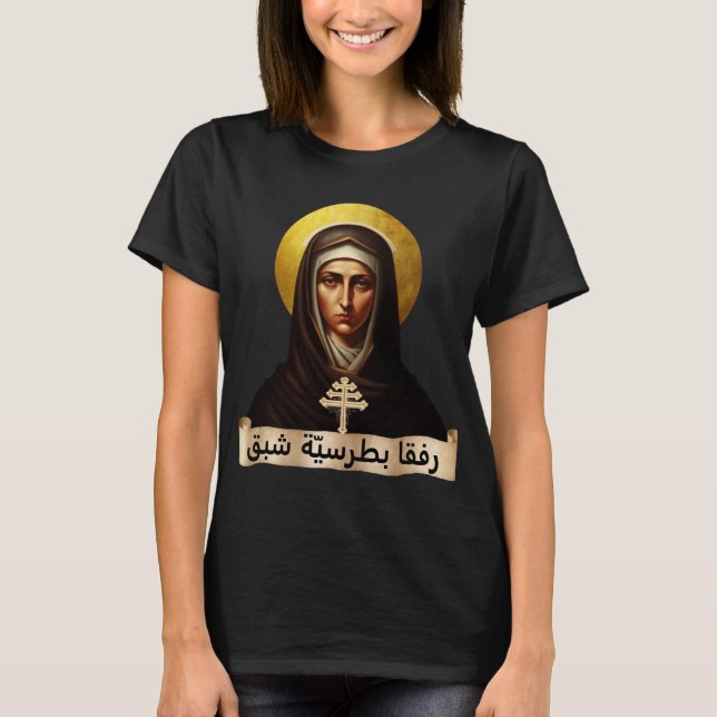 Camiseta Santa Rafqa, Freira Maronita, (Frente)