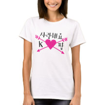 sarang haeyo kpop music, T-Shirt básica para mulhe