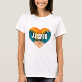 Camiseta Saranghae - Eu te amo na coreia - BTS - V