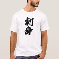 Sashimi no Kanji japonês