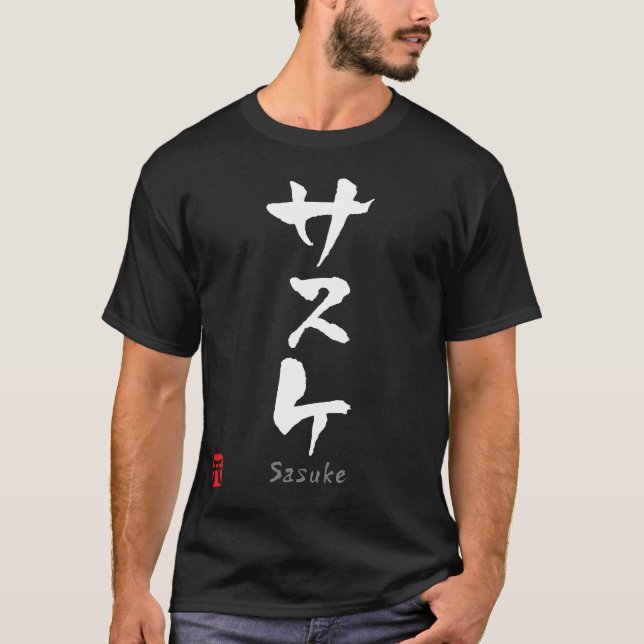 Camiseta Sasuke KATAKANA (Frente)