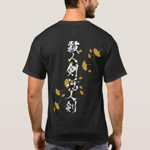 Camiseta Satsujiken/Katsujinken Ginko Dark