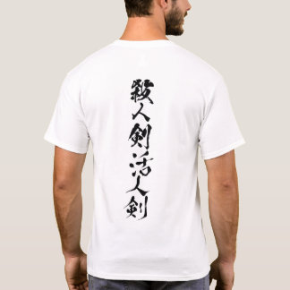 Camiseta Satsujinken/Kasujinken White
