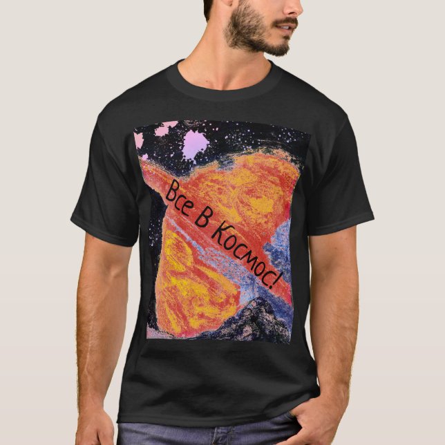 Camiseta Saturn Ascensão Space Vintage Russo (Frente)