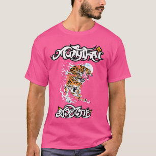 Camiseta Sawadee Thai Traditional Sak Yant Thai Twin Tiger