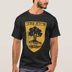 Camiseta Sayeret Golani Idf Forças Especiais Israelenses