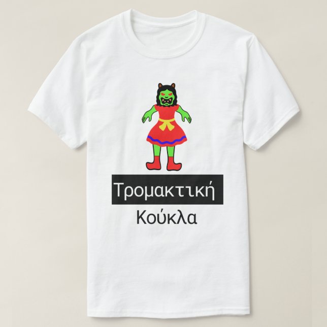 Camiseta Scary doll e Grego Text τ "", α cito τ obra .  α α (Frente do Design)