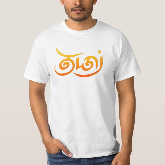 Camiseta Script Tamil em Bronze Fluxo "Thamizh" (த மி ழ்) (Frente)