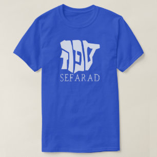 CAMISETA SEFARAD