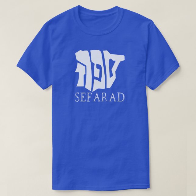 CAMISETA SEFARAD (Frente do Design)