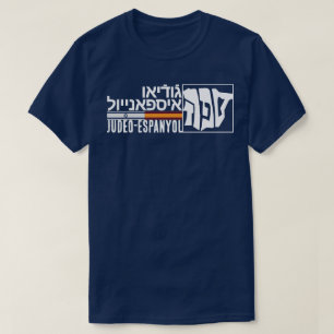 CAMISETA SEFARDITA