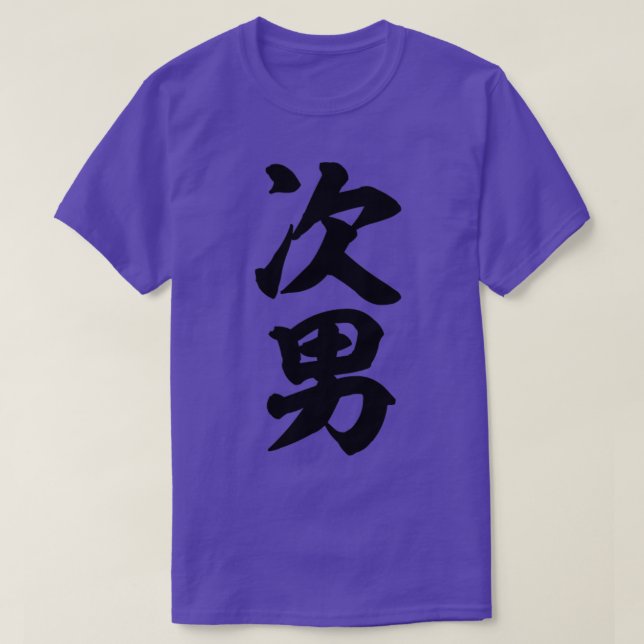 Camiseta Segundo nascer em japonês (Frente do Design)