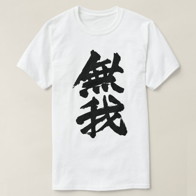 Camiseta Selflessness (Frente do Design)