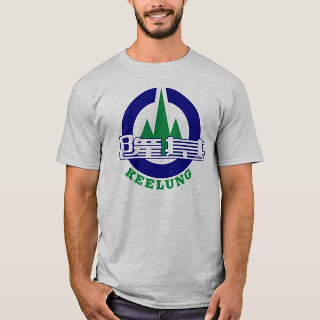 Camiseta Selo da Cidade de Keelung, T-Shirt de Taiwan (Frente)