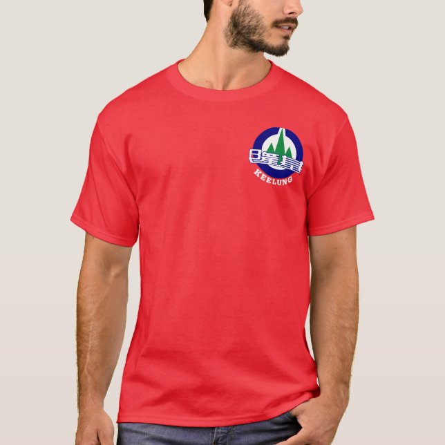 Camiseta Selo da Cidade de Keelung, T-Shirt de Taiwan (Frente)
