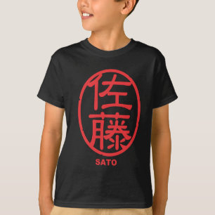 Camiseta selo "SATO " do nome de família do kanji