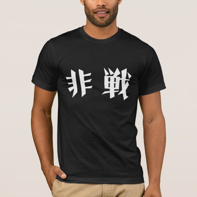 Camiseta Sem guerra (Frente)